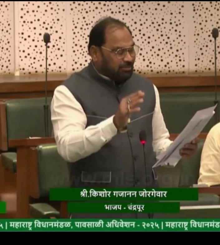 युवकांचे आयुष्य उध्वस्त करणाऱ्या ऑनलाइन गेमिंगविरोधात कठोर कायदा तयार करण्याची मागणी : आ.किशोर जोरगेवार